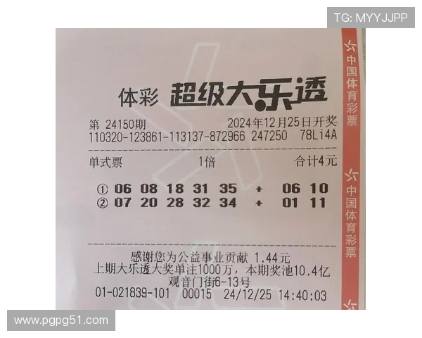 超级大乐透开奖时间正式公布，敬请期待！